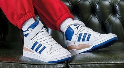 Adidas Forum, las zapatillas de 2021